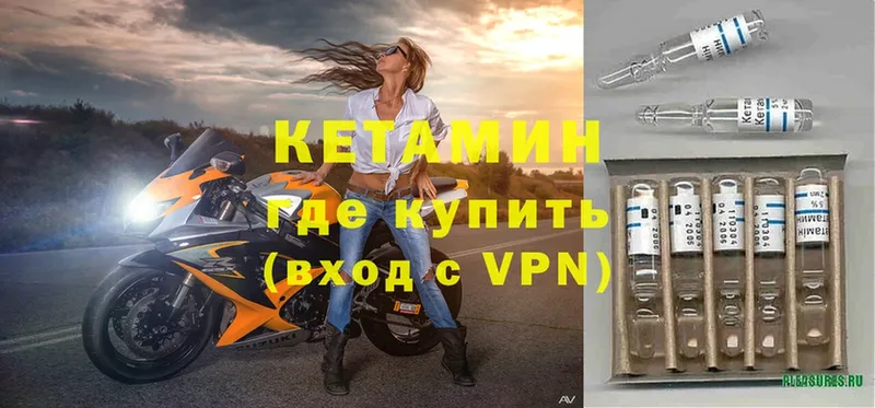 это клад  цена наркотик  Алупка  Кетамин ketamine 