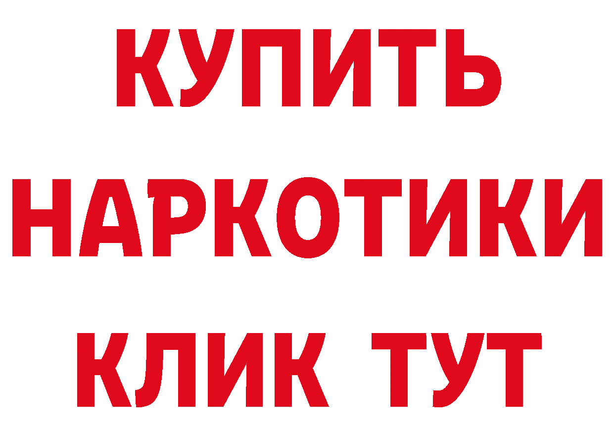 А ПВП СК tor даркнет hydra Алупка